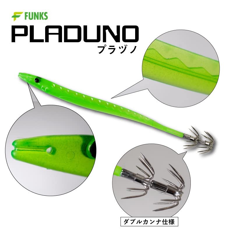 FUNKS Pradzuno 5.5 inches (14 cm), Set of 5, Squid