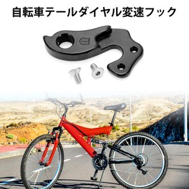 BULLSPANN Bicycle Derailleur Hanger Frame Gear Tail Hook Rear Derailleur Bike Gear Fixed Gear Hanger Road Bike Derailleur Hanger Black