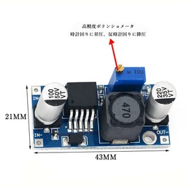 Samcos LM2596 DC-DC Buck Converter, High Efficiency, Voltage Regulator, Variable Power Buck Module, Adjustable, Conversion Module, Precision, Compact, Convenient, Popular, 3.0-40V - 1.25-35V, Set of 5