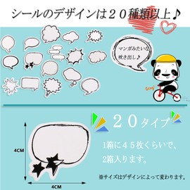 YOVOY Collage Stickers, Black and White, Flake Stickers, Speech Bubbles, Schedule, Stylish, Cute, Handmade, Flake Stickers, Notebook, Album, Decoration, Letters, Calendar, 2 Boxes, 90 Sheets