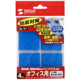 Sanwa Supply QL-51 Earthquake Resistant Gel (Large) Earthquake Fall Prevention