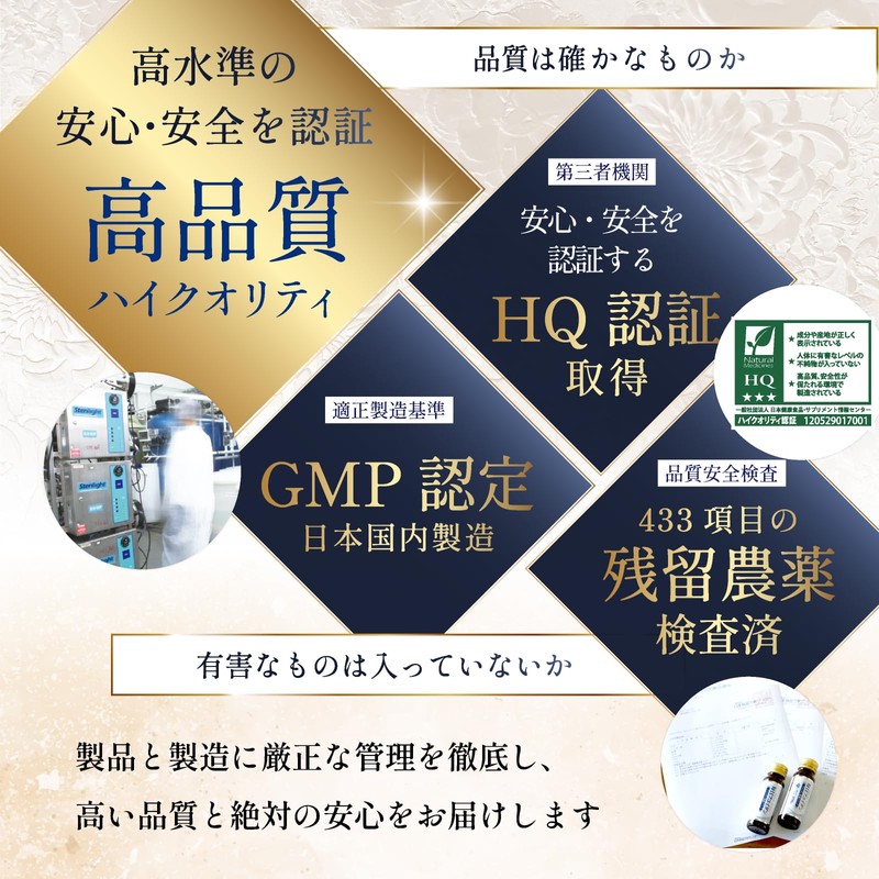 毎日フコイダン ドリンク サンプル2本 健康増進 体力サポート 体内環境を整える 1本50m/高分子フコイダン 1800mg 高含有 沖縄モズク