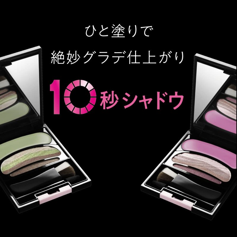 AubeO'B AUBE Brush One Paint Shadow N 18 Plum Type