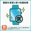 Kayo & Karin CASIO G-SHOCK GWF-A1000 Series Film for Curved