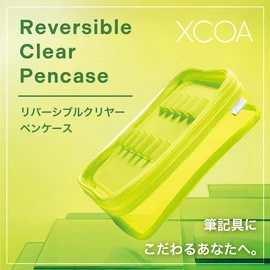 Lihit lab. Pen Case XCOA Neon Yellow