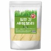 엄마애손 Barley sprouts Barley sprouts Barley sprouts powder Jeju barley
