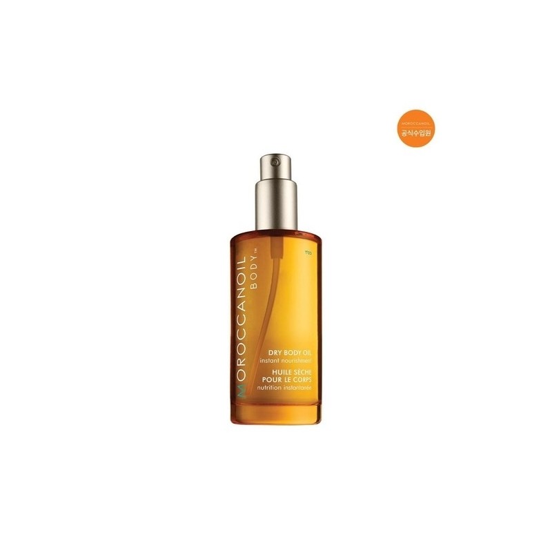 Dry Body Oil 50ml / 드라이 바디 오일 50ml