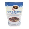 Nuts & Berries Trail Mix, 26 oz ((1 Pack), Nuts