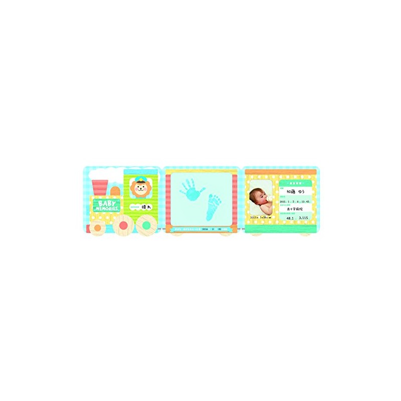 おたんじょうきろく きかんしゃ
