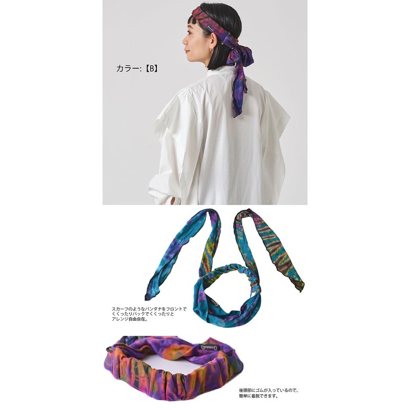 Charm Stretch Tie Dye Scarf, Hair Band, Viscose, Large Size,