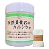IWAERU Towel Set of Natural Shell Fossil Calcium, Old Calcium