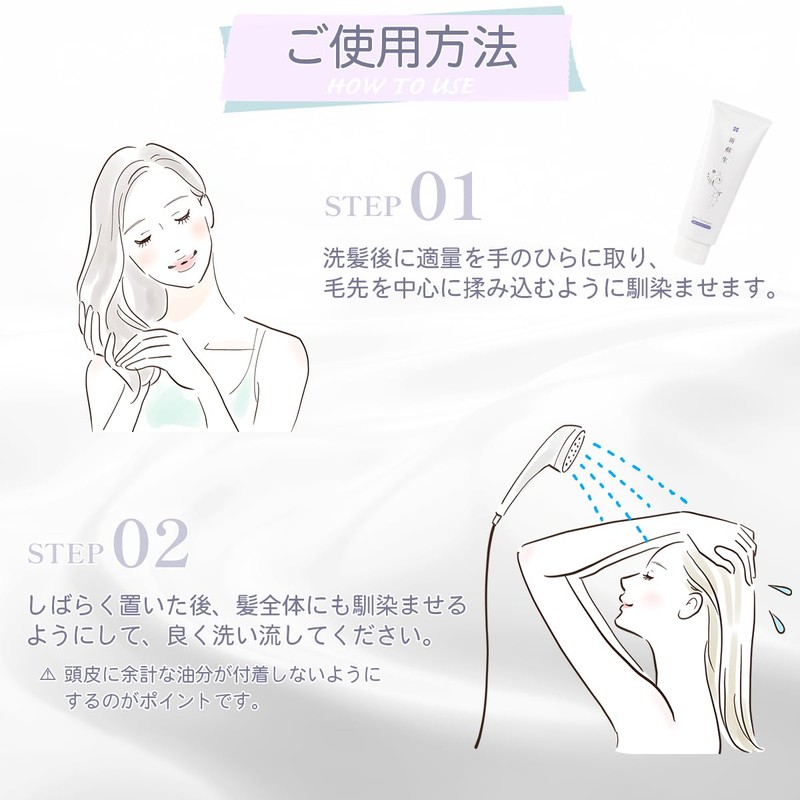 新蘇生 ヘアトリートメント 230g 発酵米ぬか 無添加 敏感肌の方にも 保湿 オーガニック 無香料