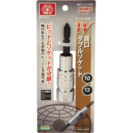 SK11 BS2-1013 Bit Thru Double Socket 0.4 inch (10 mm) 0.5 inch (13 mm)
