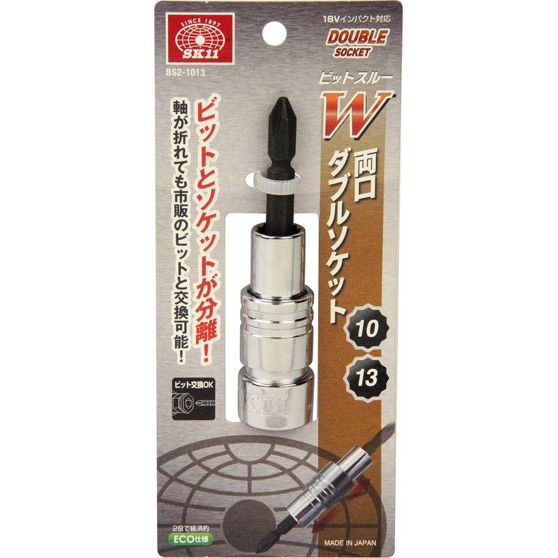 SK11 BS2-1013 Bit Thru Double Socket 0.4 inch (10 mm)