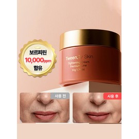 Twenty Skin Premium Line Tightening Cream 50g / 프리미엄 라인 타이트닝 크림 50g