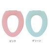 OKA Palette O Shaped Toilet Seat Cover, Green (Washable, O-Shaped