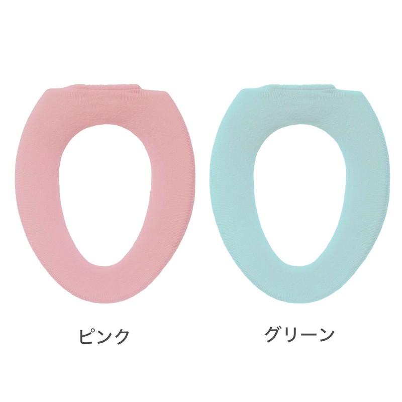 OKA Palette O Shaped Toilet Seat Cover, Green (Washable, O-Shaped