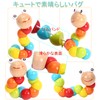 Jecimco Beads Coaster Looping Toys for Kids Educational Toys Set