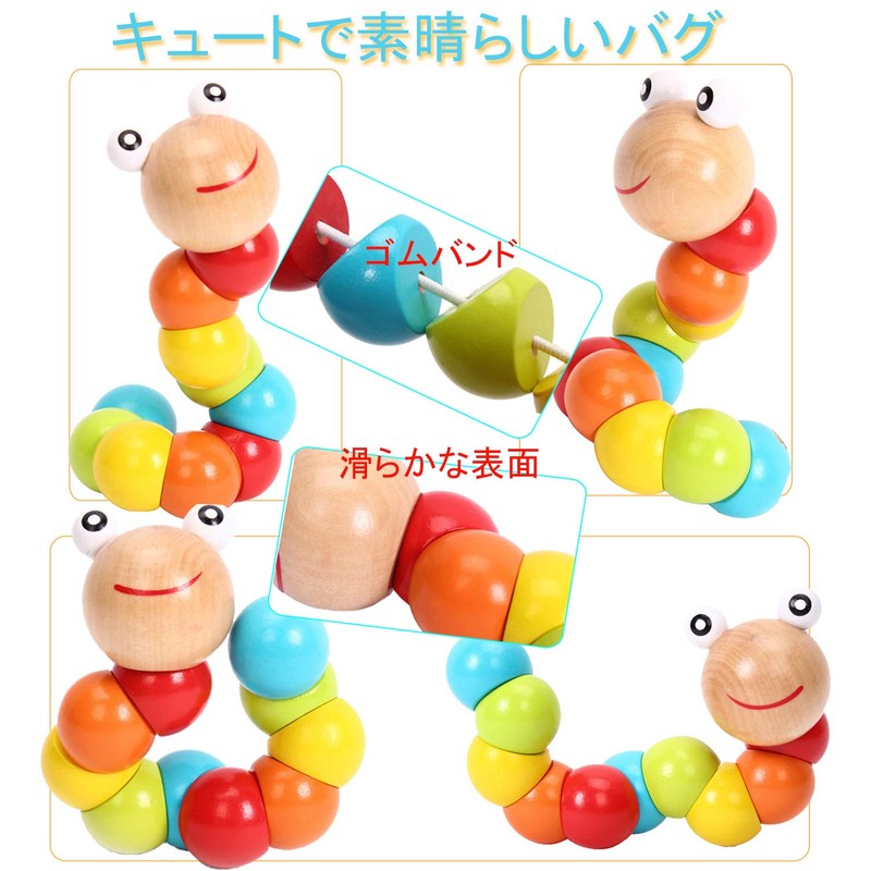 Jecimco Beads Coaster Looping Toys for Kids Educational Toys Set