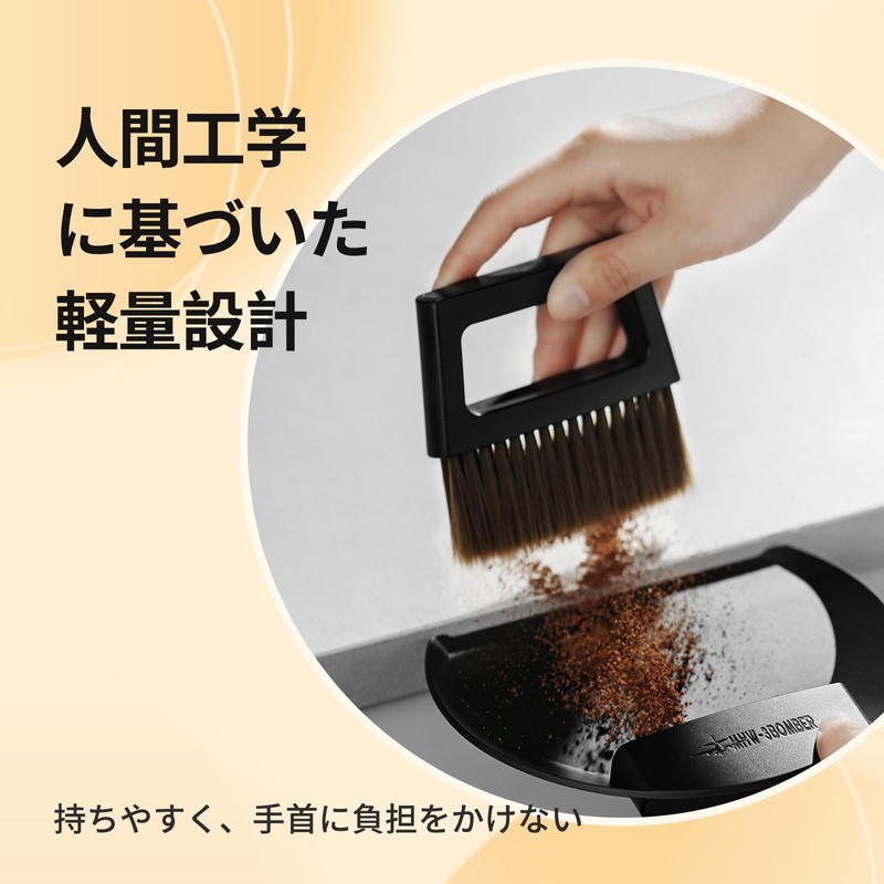 MHW-3BOMBER Coffee Brush Espresso Cleaning Brush Cleaning Brush Bar Brush