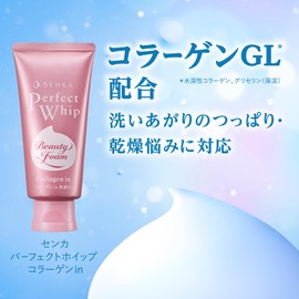 SENKA Perfect Whip Collagen in BT21 Collaboration, 4.2 oz (120 g), Dry, Moisturizing, Glossy, Serum Ingredient, Foam