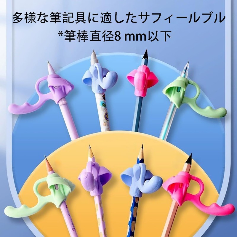 LUYING Pencil Grip, Pencil Holding Correction, Pen Grip, Posture Correction,