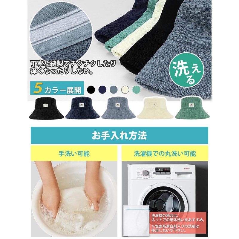 KELEVO Sauna Hat, Sauna Cap, Large, Cotton, Water Absorbent, Machine
