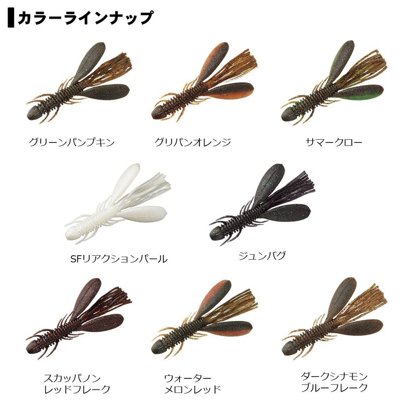 DAIWA Bass Worm Rattlin Tube Hog 3.8" Jun Bug Lure