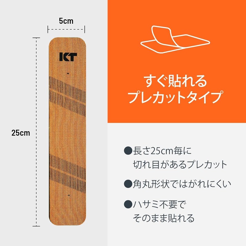 KT TAPE Kinesiology Tape PRO150 JUMBO (Pro Jumbo) Pre-Cut (2x10