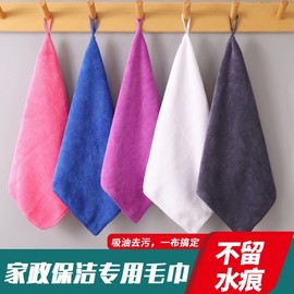Kids' Hanging Loop Towel for Kindergarten - Thick Absorbent Square Hand Towel Loop Medium Purple + Thick 30x30cm 20ea