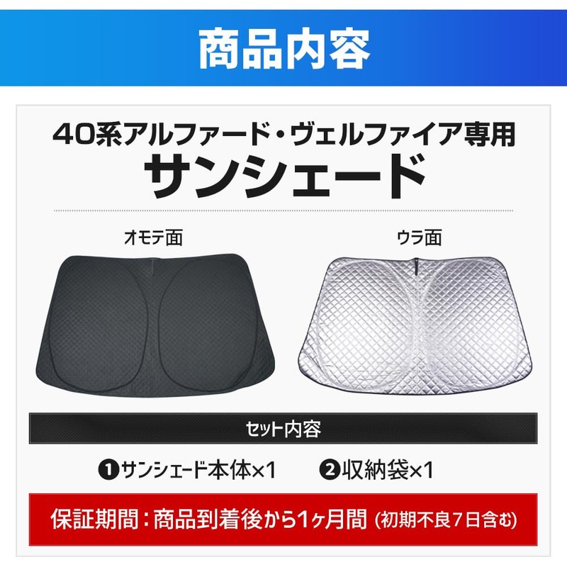 YOURS 40 Series Alphard Vellfire Special Design Sunshade for Front