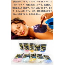 Gugrida PRO-WAX Brazilian Wax Hair Removal Upgraded Version Wax Heater Set with Gugrida Japanese Instruction Manual (English Language Not Guaranteed)