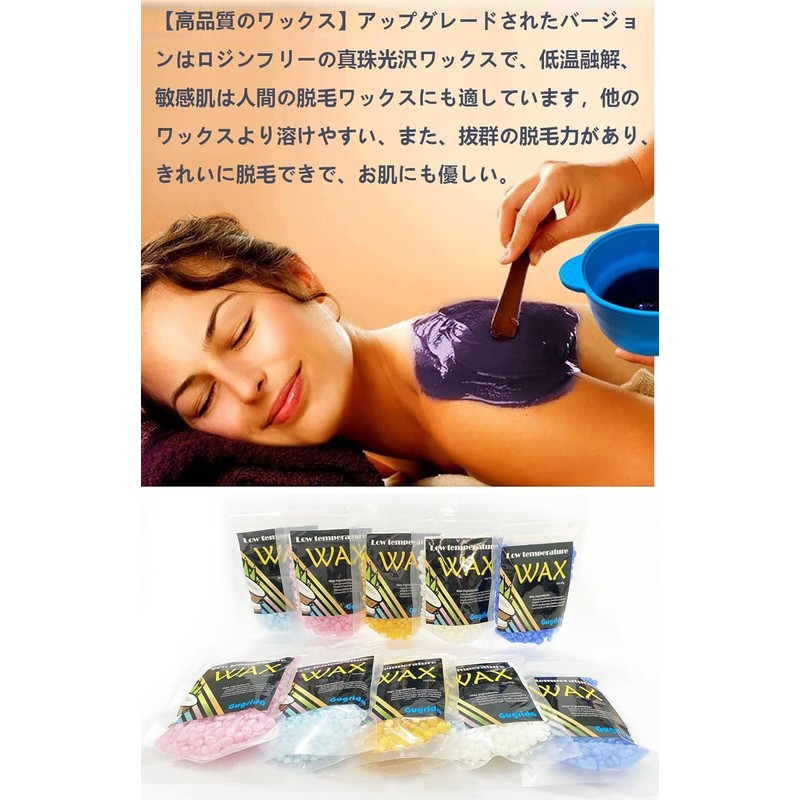Gugrida PRO-WAX Brazilian Wax Hair Removal Upgraded Version Wax Heater