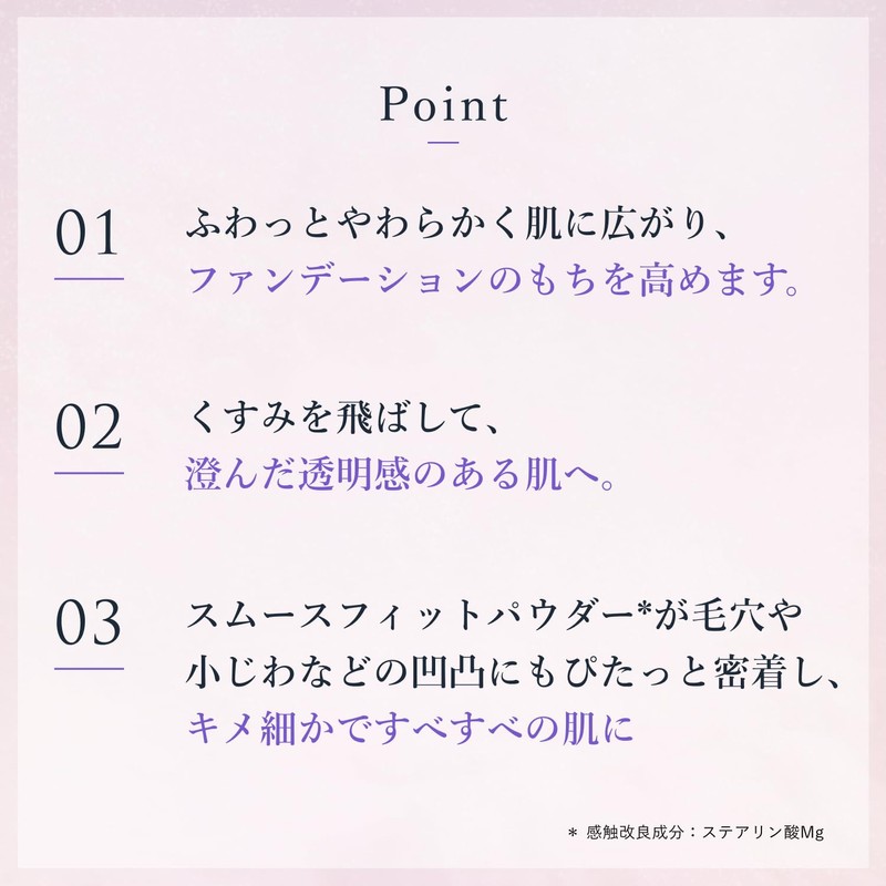Chifuri Loose Powder N 3