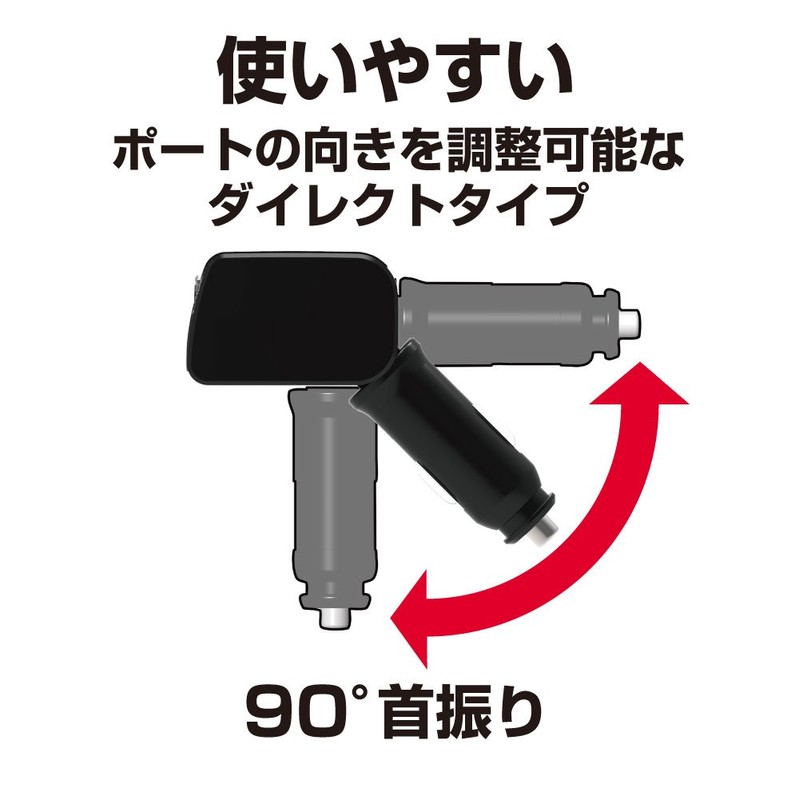 Seikosangyo EXEA Car Interior Accessory Power Supply Extension Socket USB
