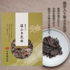 Shiitake mushrooms with salt wiping kelp bag 2.8 oz (80