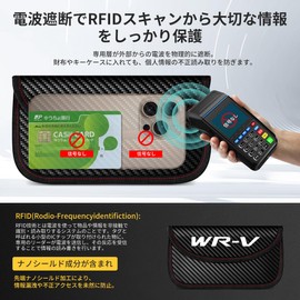 OuTLife New WR-V Compatible with All Series, Relay Attack Prevention Key Case, Radio Wave Blocking, Signal Blocking, Relay Attack Prevention, Storage Compatible, Multi-functional Design, Protection