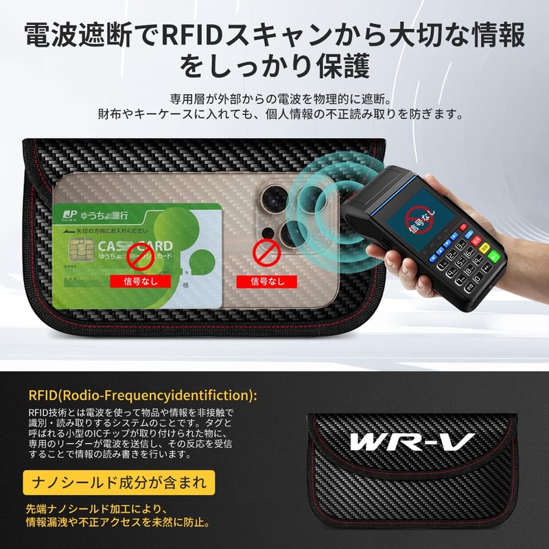 OuTLife New WR-V Compatible with All Series, Relay Attack Prevention