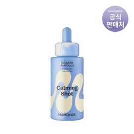 Mamonde 카밍 샷 아줄렌 흔적 수분앰플 50ml Calming Shot Azulen Mark Moisture Ampoule 50ml
