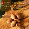 Konomimi 7 Types Mixed Nuts, Small Divided Packaging, Unglazed, Unsalted