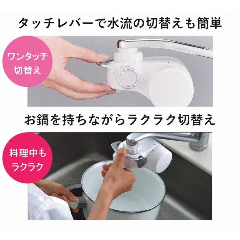 東レ トレビーノ 浄水器 スーパーシリーズ カートリッジ計1個入り [本体SX904V]