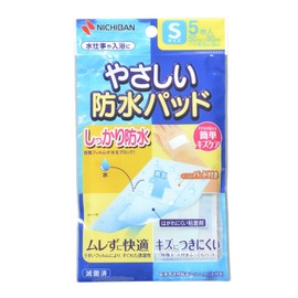 nitiban Friendly Waterproof Pad Small 50 mm W x 80 mm Part 25 mm × 50 mm Pack of 5 