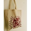 Tote 100% Cotton Tote Shopping reusable Bag “Just be You”