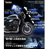 Kaedear Motorcycle Handlebar Post Handle Spacer Handlebar Riser Universal Handle