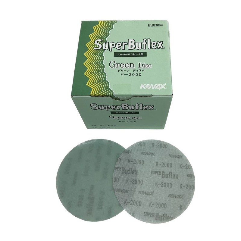 That's Me su-pa-bahurekkusu Green Disc [Diameter 125 Mil] 100 Pieces
