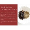 San'ta Rosa Black Pepper Hole, 3.5 oz (100 g), Black