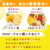 Fine [Functionality Claimed Food] Citric Acid Tablets with Vitamin B1,