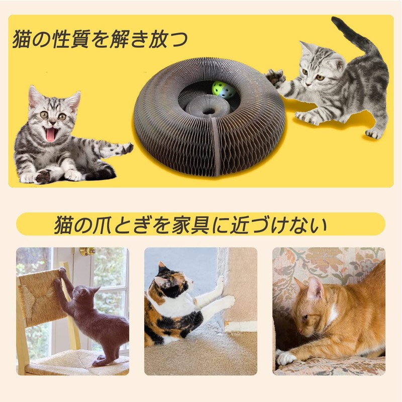 Cat Nail Sharpener, Mat, Nail Sharpener, Cat Cardboard, Mat, Nail