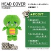 Marushin 5105005400 Golf Headcover Gachapin Mook, Gachapin Cover, Beginner, Character