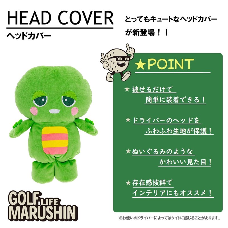 Marushin 5105005400 Golf Headcover Gachapin Mook, Gachapin Cover, Beginner, Character